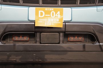 ��������X6000 ��ѡ�� 15.7L LNG 720���� 6X4 ��ʿ��16�� ǣ����ͼƬ