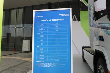 ��������G6000E 4X2 ���綯ǣ���� 512.59kWhͼƬ