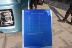 陕汽德龙X5000E 6X4 纯电动牵引车 欣旺达465.99kWh