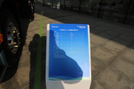 德龙X5000E&nbsp;电动牵引车外观图片