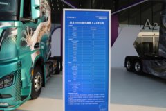 陕汽德龙X6000 超凡旗舰 14.6L LNG 630马力 6X4 法士特12档 AMT自动档 牵引车 陕汽德龙X6000 超凡旗舰 14.6L LNG 630马力 6X4 法士特12档 AMT自动档 牵引车