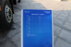 陕汽德龙X5000E 6X4 纯电动自卸车 400kWh