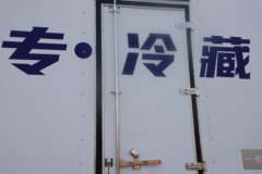 东风新疆 畅行X7 320马力 4X2 冷藏车 东风新疆 畅行X7 320马力 4X2 冷藏车