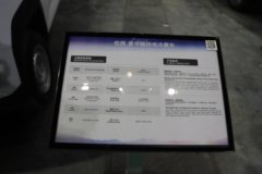 解放悦图 豪华版 4X2 3.3米单排纯电动冷藏车 中汽新能43.2kWh 解放悦图 豪华版 4X2 3.3米单排纯电动冷藏车 中汽新能43.2kWh