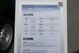 悦图&nbsp;载货车上装                                                图片