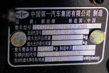 ���JH6 6.6L���� 290���� 4X2 ��ʿ��8�� �����жʽ�ػ���ͼƬ