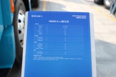 陕汽德龙H6000 菁英版 13.3L LNG 540马力 6X4 法士特12档 牵引车
