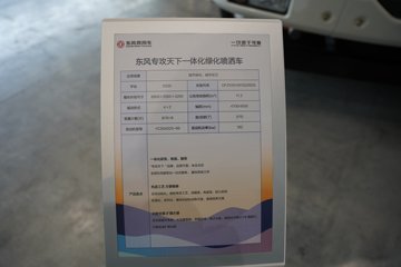 �������VR 220���� 4X2 �̻�������ͼƬ