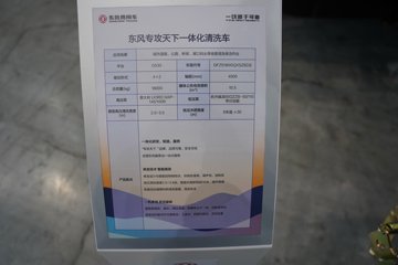 �������VR  230���� 4X2 ��ϴ��ͼƬ