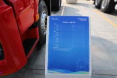 陕汽德龙X5000 菁英版 12.5L LNG 530马力 6X4 法士特12档 牵引车