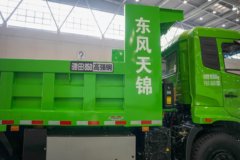 东风天锦VR 4X2 4.3米纯电动自卸车 弗迪182kWh