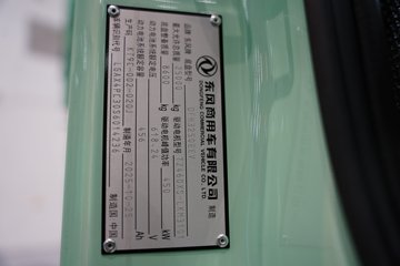 �������ó����KC 6X2 4.8�״��綯��ж�� ����ʱ��282kWhͼƬ