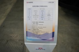 东风天锦KC&nbsp;电动自卸车外观图片