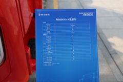 陕汽德龙M5000C 龙骥 9.9L柴油 480马力 6X4 法士特12档 牵引车