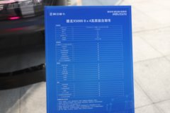 陕汽德龙X5000C 高原版 12.5L柴油 600马力 8X4 法士特13档 6.8米自卸车