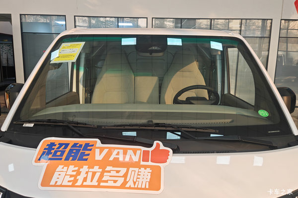 星享V8E电动封闭厢货限时促销中 优惠1万 星享V8E电动封闭厢货限时促销中 优惠1万