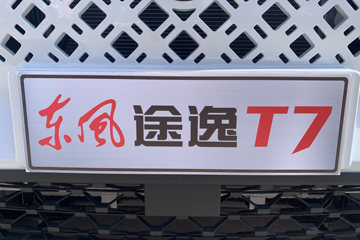 ����;��T7 2025�� 1.6L���� 122���� 5�� 3.1�׵�������΢��ͼƬ