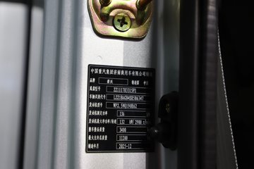 ����HOWOͳ˧T8 2.5L���� 185���� �й�����12�� 4.15�׵��Ų�դʽ�Ῠ(˯�߲�)ͼƬ