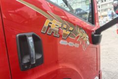 惊喜不断，降0.5万！无锡市虎V载货车系列超值回馈，