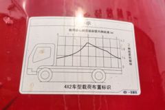 解放虎VH 2.5L柴油 180马力 法士特10档 4.16米单排仓栅式轻卡 解放虎VH 2.5L柴油 180马力 法士特10档 4.16米单排仓栅式轻卡