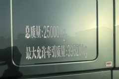 东风天龙旗舰KX 王者版 14.5L LNG 630马力 6X4 伊顿12档 AMT自动档 牵引车(4500mm轴距)