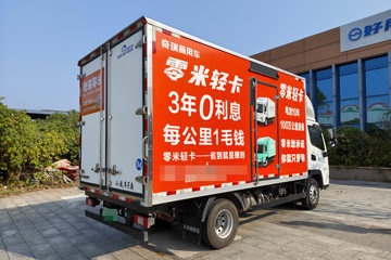 �������� 4.08�׵��Ŵ��綯��س� 134kWhͼƬ