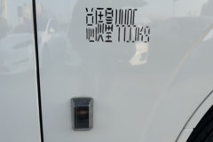 黑龙江江铃福特新能源E顺达荣耀上市！