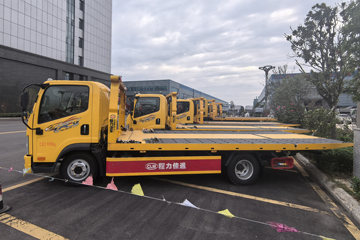 虎V&nbsp;清障车外观图片