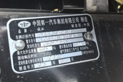 解放虎V 150马力 4X2 清障车(程力牌)