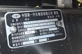 虎V&nbsp;清障车底盘图片