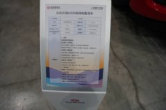 东风天锦KR 4X2 6.8米纯电动厢式载货车 宁德时代310kWh