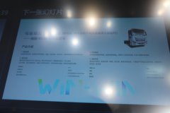 重汽汕德卡C5L 全勤之王 4X2 9.6米纯电动厢式载货车 宁德时代352kWh