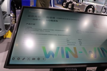 �����ǵ¿�C5L 390���� 4X2 AMT�Զ��� 6.9����س�ͼƬ