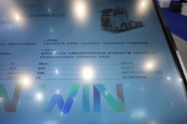 SITRAK C9H&nbsp;牵引车外观                                                图片