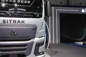 �����ǵ¿�SITRAK C9H 620���� 6X4 �й�����14�� AMT�Զ��� ǣ����ͼƬ