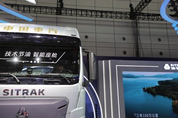 �����ǵ¿�SITRAK C9H 620���� 6X4 �й�����14�� AMT�Զ��� ǣ����ͼƬ