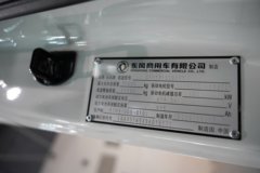 东风天锦KR PLUS 8X4 纯电动厢式载货车 宁德时代400kWh