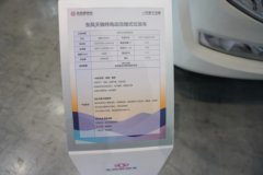 东风天锦KR 4X2 纯电动压缩式垃圾运输车