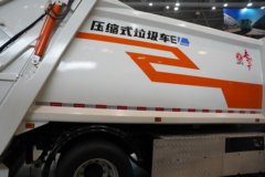 东风天锦KR 4X2 纯电动压缩式垃圾运输车