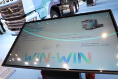 重汽HOWO TX EV 6X4换电式纯电动牵引车 400.619kWh