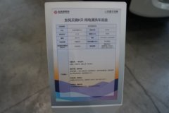 东风天锦KR 4X2 纯电动清洗车 宁德时代166kWh