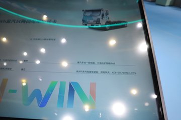 ����HOWOͳ˧ 4.15�׵��Ŵ��綯�����Ῠ ����ʱ��140.41kWhͼƬ