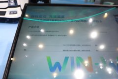 重汽HOWO统帅 4.15米单排纯电动栏板轻卡 宁德时代140.41kWh