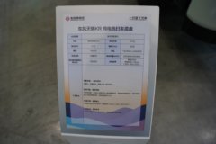 东风商用车 天锦KR 4X2 纯电动洗扫车 232kWh