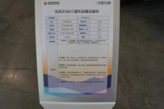 东风商用车 天龙KC 400马力 8X4 柴油 AMT自动档 随车起重运输车