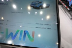 重汽HOWO小将 纯电动单排栏板轻卡 81.59kWh