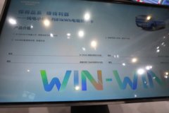 重汽HOWO小将 纯电动单排栏板轻卡 81.59kWh