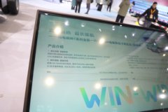 重汽HOWO统帅PRO 4.15米单排纯电动栏板轻卡 宁德时代165.15kWh