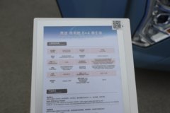 解放鹰途 商务舱 15.6L LNG 660马力 6X4 一汽解放12档 AMT自动档 牵引车