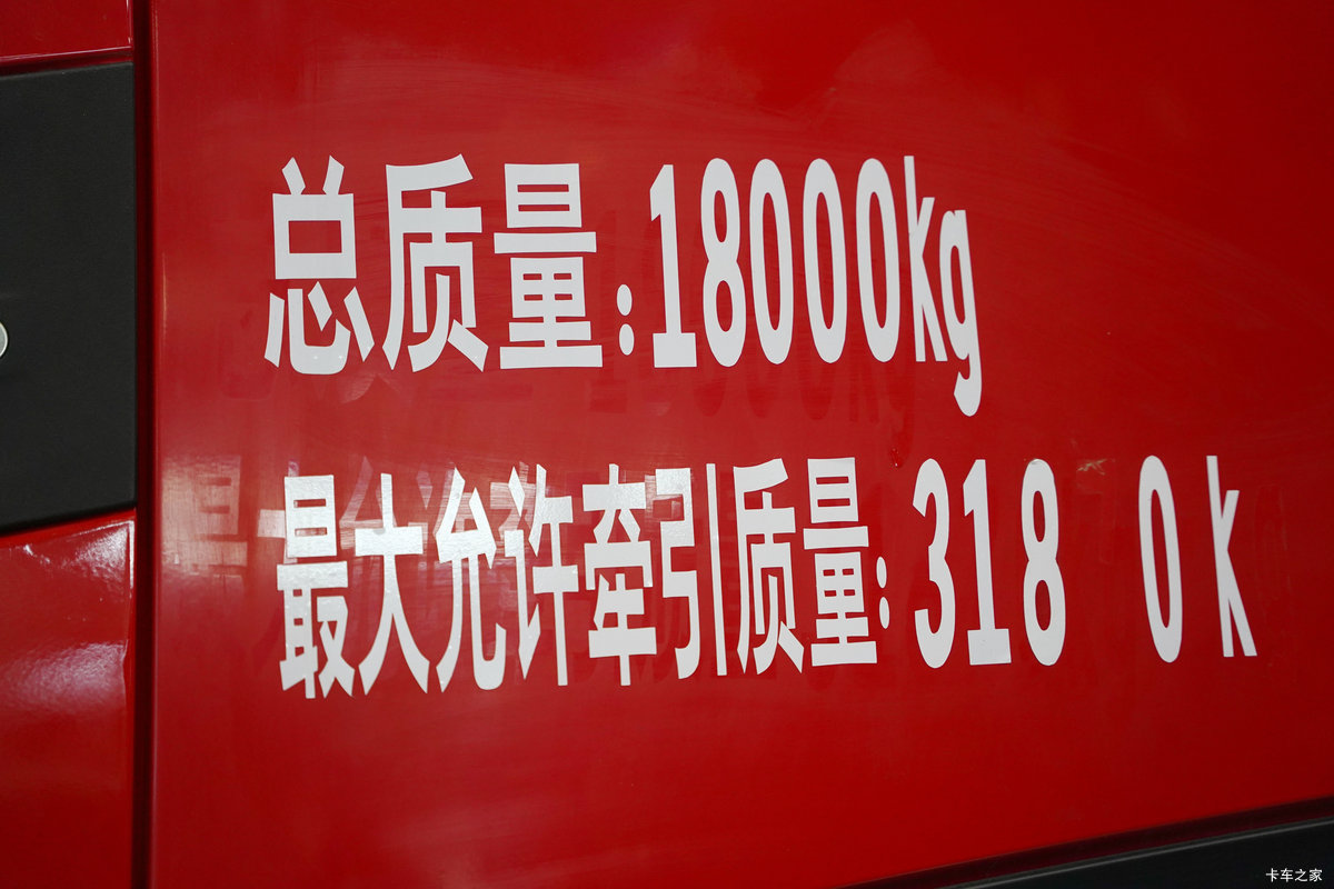 �������ó���������KL 4X2 ����ʽ���綯ǣ���� ����ʱ��400kWh���